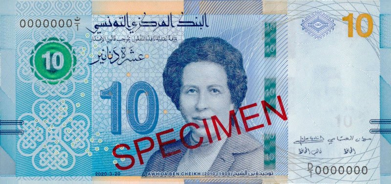 10 Dinar Typ 2020 - Tawhida Ben Cheikh
