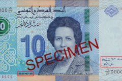 10-Dinar Typ 2020 Version 2025