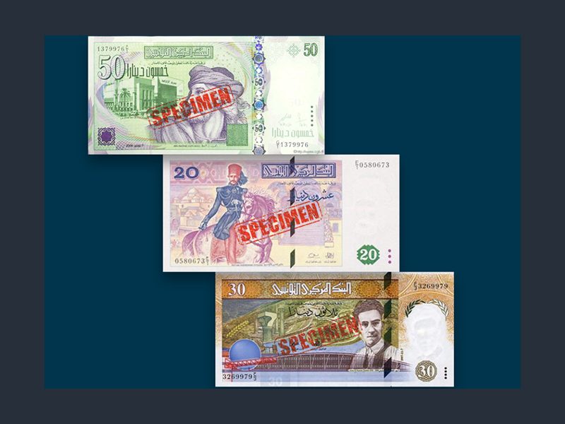 Ungültige Dinar-Banknoten ab 31.12.2017