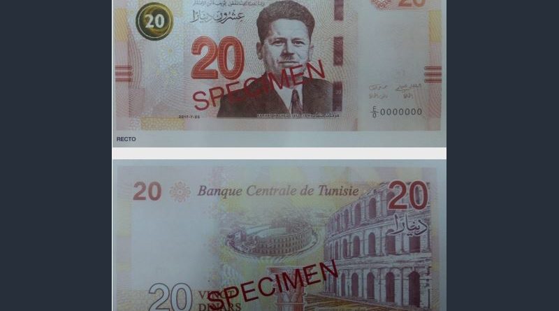 20-Dinar-Schein offiziell