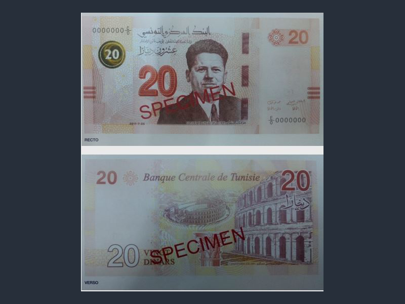 20-Dinar-Schein offiziell