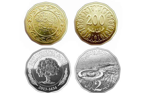 Neue Münzen 200 Millimes und 2 Dinar
