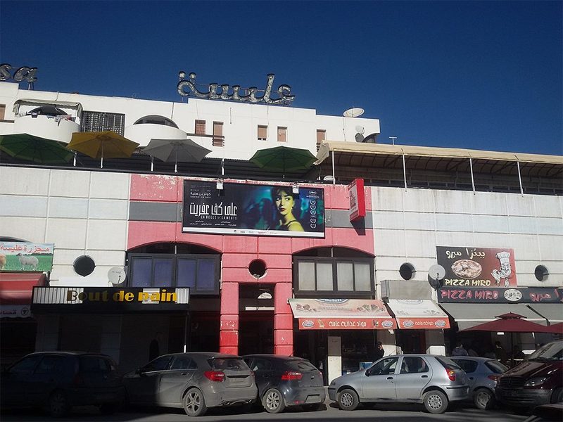 Kinofassade in Tunis-El Manar zum Film "La Belle et La Meute)