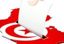 8/2023 Kommunalwahlen 2023 Amtsblatt Nr 92 Symbolbild Wahlen in Tunesien Kommunalwahlen