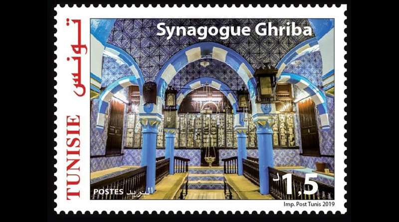 Briefmarke La Ghriba 2019 zu 1,500 Dinar