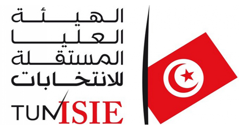 ISIE Logo Referendum