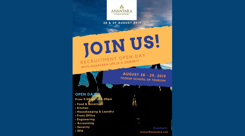 Anantara Resort & Spa Tozeur: Stellenausschreibungen und Tag der offenen Tür für Interessenten