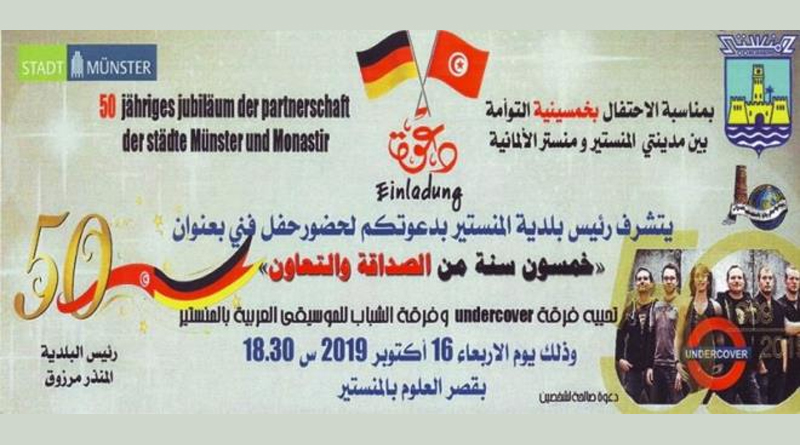 Monastir und Münster feiern fünfzig Jahre Freundschaft und Kooperation (1969-2019)