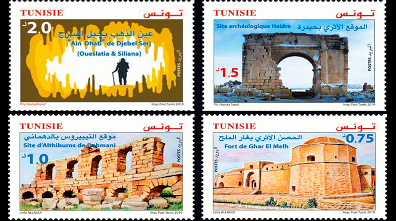 Tunesische Post: Briefmarkenserie zu vier bekannten archäologischen Stätten und Monumenten
