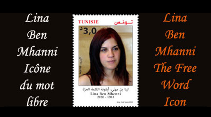 Briefmarke Lina Ben Mhenni