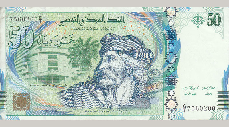 50-Dinar-Schein mit dem Gelehrten Ibn Rachik