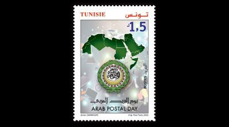 Tag der Arabischen Post - Briefmarke erscheint am 3. August 2020