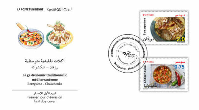 Mediterrane Gastronomie: Tunesische Post gibt zwei Briefmarken aus