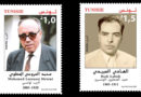 Sondermarken ehren Schriftsteller Mohamed Laroussi Metoui und Journalist Hedi Labidi