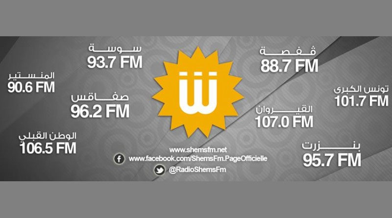 Shems FM Frequenzen