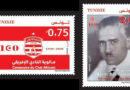 100 Jahre Club Africain - Sondermarken der tunesischen Post