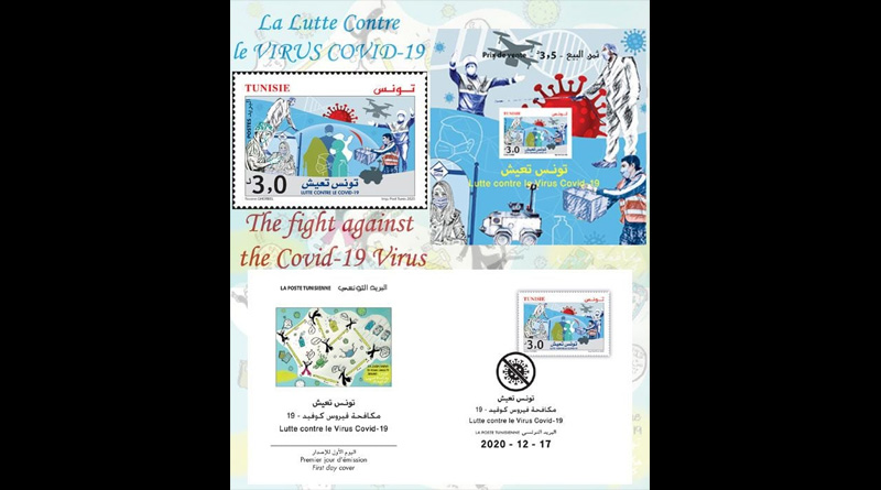 Briefmarke "Kampf gegen Covid-19 - Tunesien lebt noch"