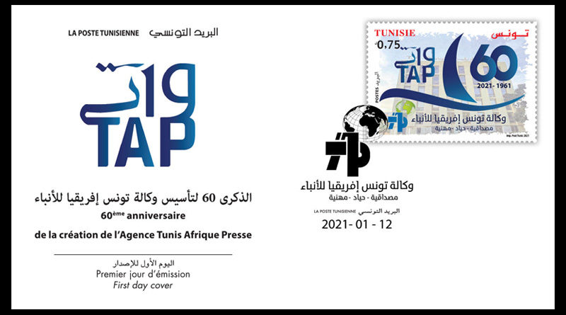 60 Jahre Presseagentur Tunis Afrique Presse (TAP)