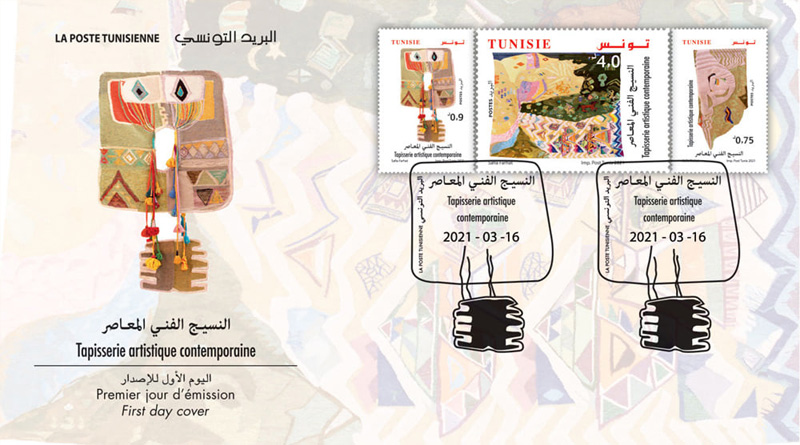 Drei Briefmarken zur Widmung der zeitgenössischen Teppichkunst