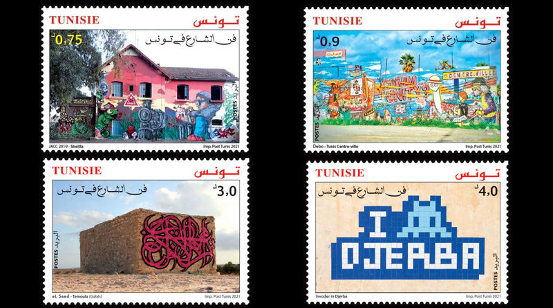 Straßenkunst in Tunesien - 4 Briefmarken zum Thema ausgegeben
