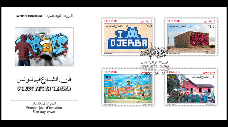Straßenkunst in Tunesien - Ausgabe einer Serie von 4 Briefmarken