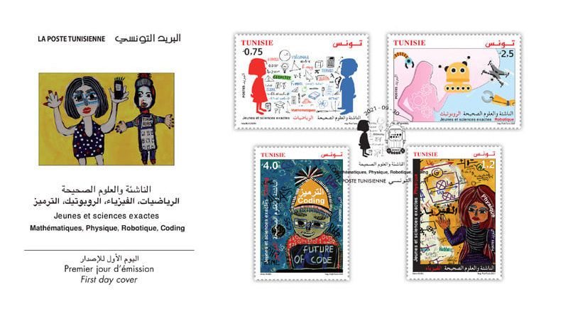 Jugend und exakte Wissenschaften - Serie von 4 Briefmarken
