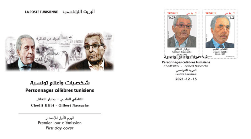 Berühmte tunesische Persönlichkeiten: "Chedli Klibi und Gilbert Naccache
