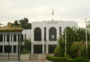 Finanzgesetz Tunesien: Parlament (ARP) tritt erstmals zusammen