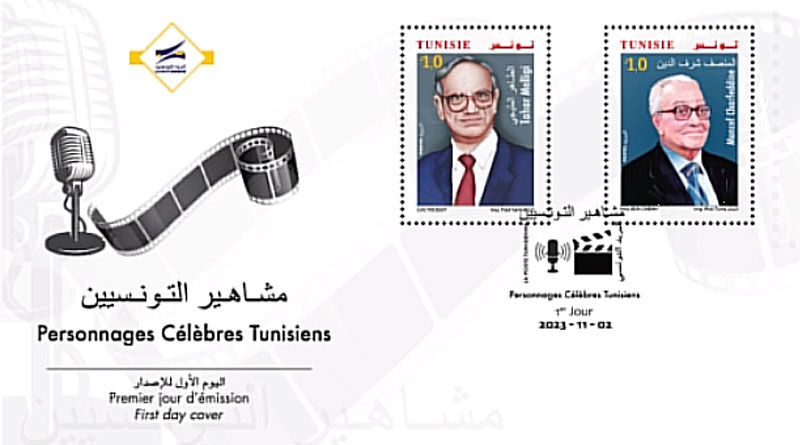 Berühmte tunesische Persönlichkeiten - Ausgabe von 2 Briefmarken