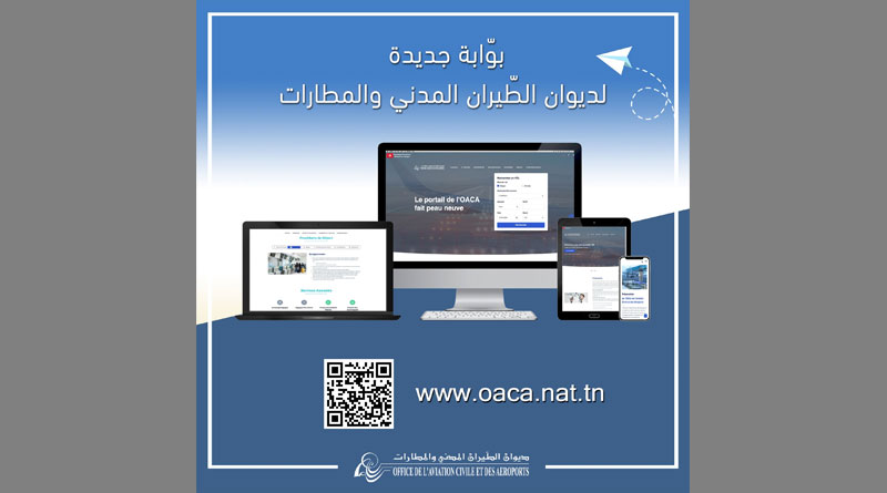 OACA: Neues Portal für Information und Dienste online