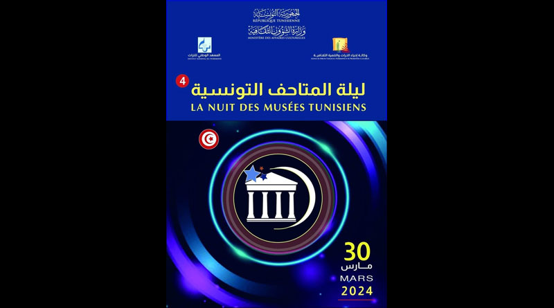 4. Nacht der tunesischen Museen 2024