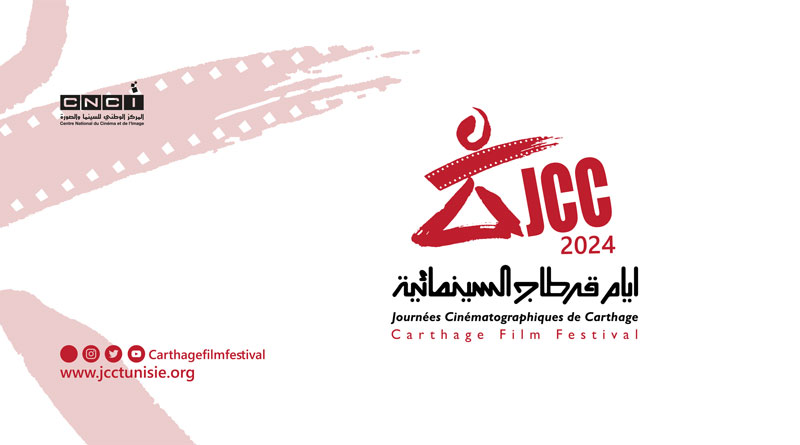 35. Filmtage 2024 von Carthage (JCC)