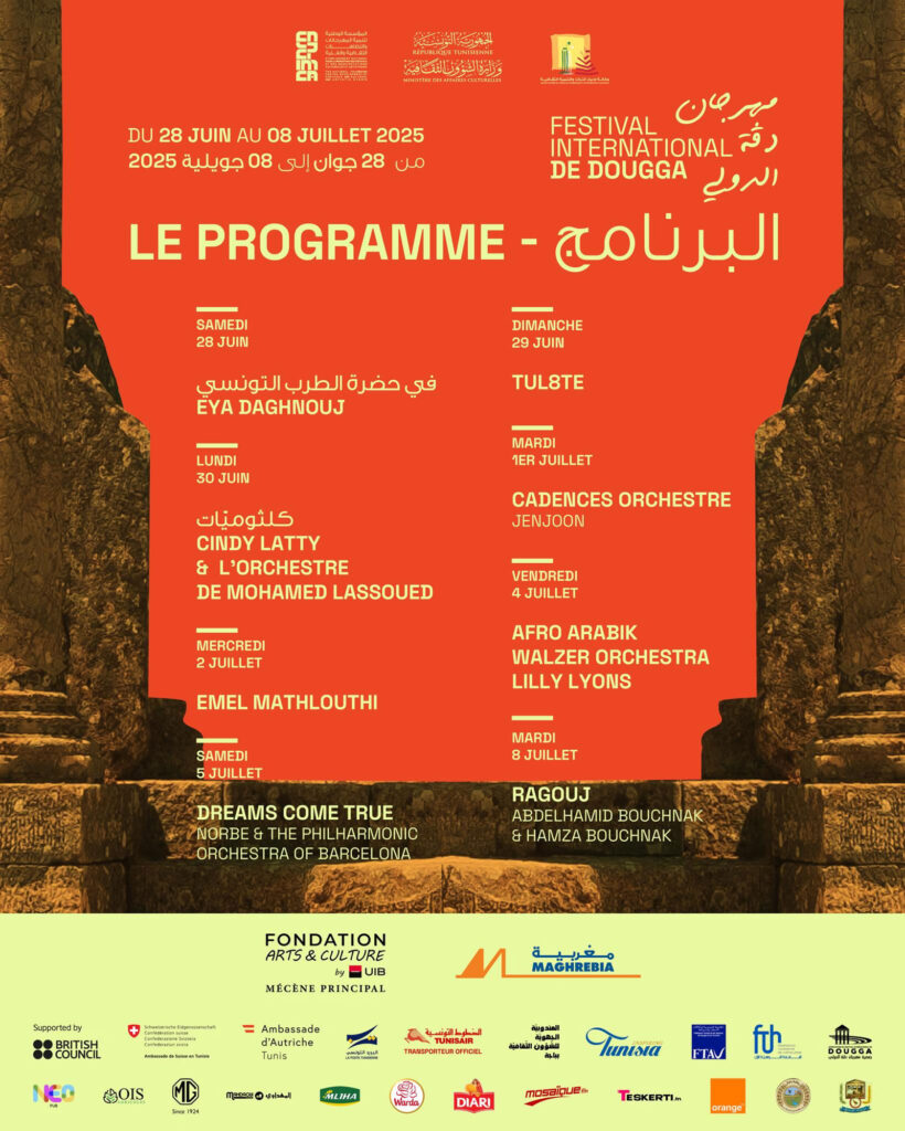 49. Internationales Festival von Dougga 2025