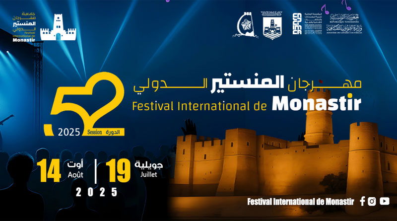 52. Internationales Festival von Monastir 2025