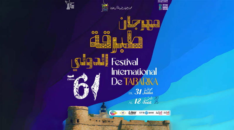 61. Internationales Festival von Tabarka 2025