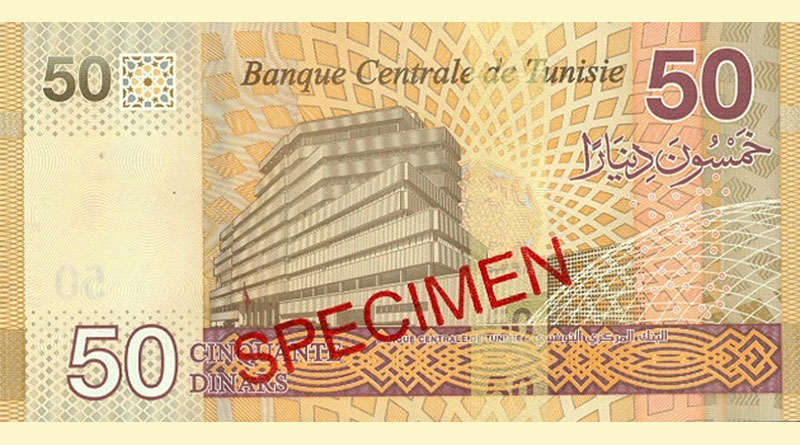Banknote 50-Dinar Typ 2022 neu vom 23.09.2025 - Rückseite