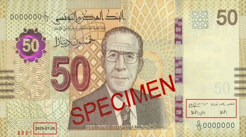 Banknote 50-Dinar Typ 2022 neu vom 23.09.2025 - Vorderseite