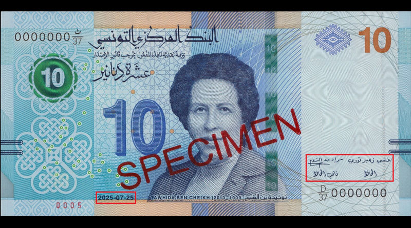 Geänderter 10-Dinar-Schein (Typ 2020) ab 17. Okt 2025 in Umlauf