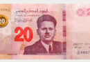 20-Dinar-Banknote (Typ 201720-Dinar-Banknote (Typ 2017) Ausgabe 25-07-2025