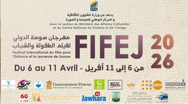 15. Internationales Filmfestival von Sousse 2026 für Kinder und Jugendliche