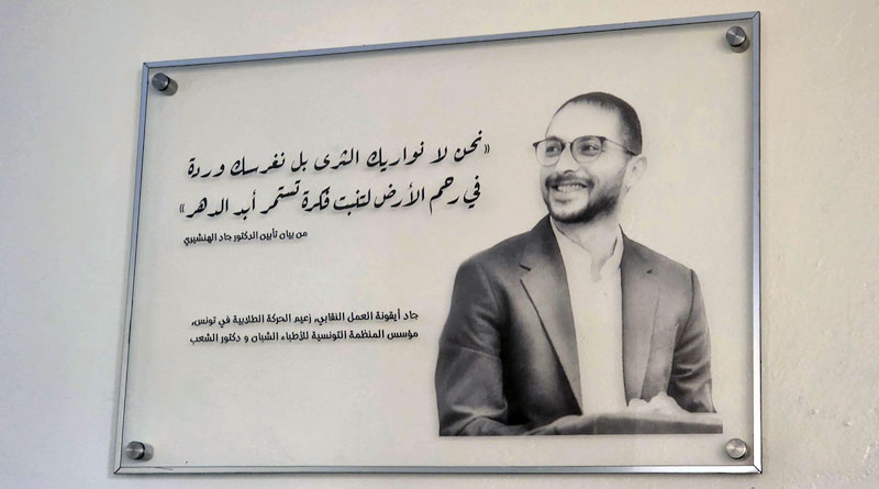 Jed Henchiri (*23. September 1987 in Gafsa - +29. M&auml;rz 2024)