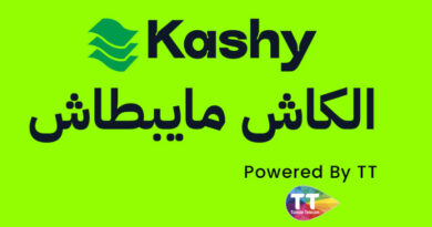 Kashy, Tunisie Telecom