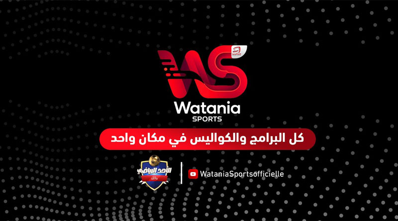 Wataniya Sport
