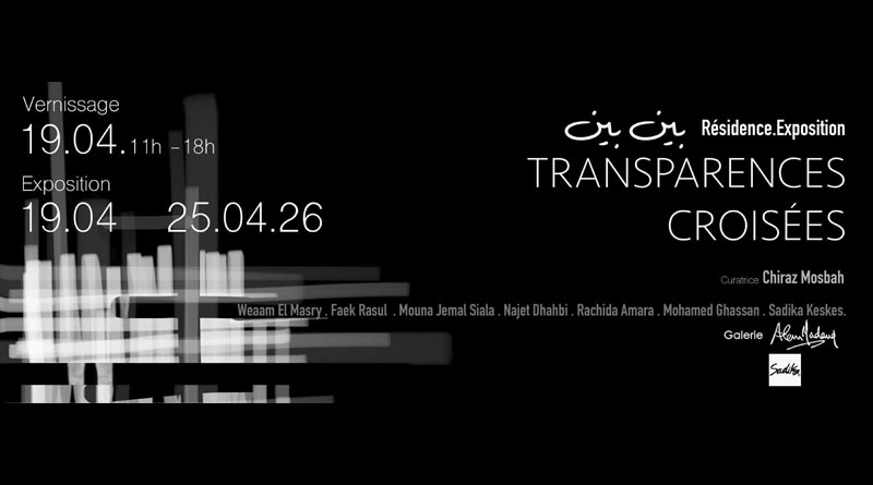Ausstellung „Transparences croisées“ – Faek Rasul im Atelier Sadika Gammarth