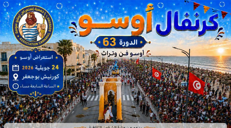 63. Festival des Karneval von Aoussou 2026 in Sousse