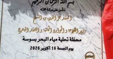 Sousse: Entsalzungsanlage Sidi Abdelhamid geht mit 50.000 Kubikmetern Wasser/Tag in Betrieb