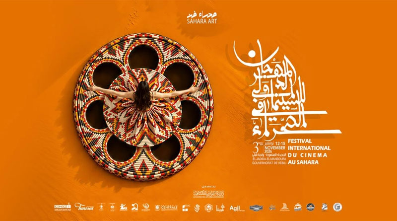 3. Internationales Filmfestival in der Sahara 2026